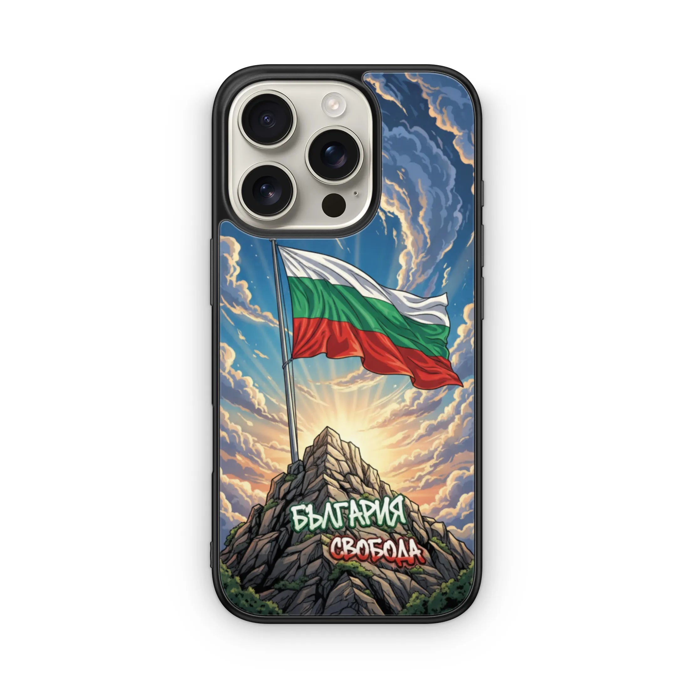 Свободна България