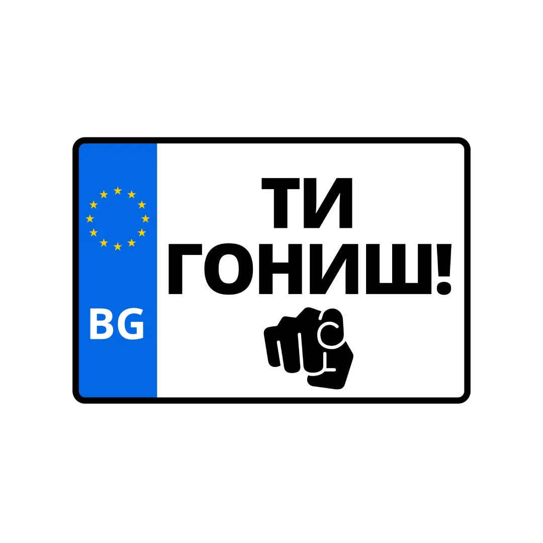 Табели