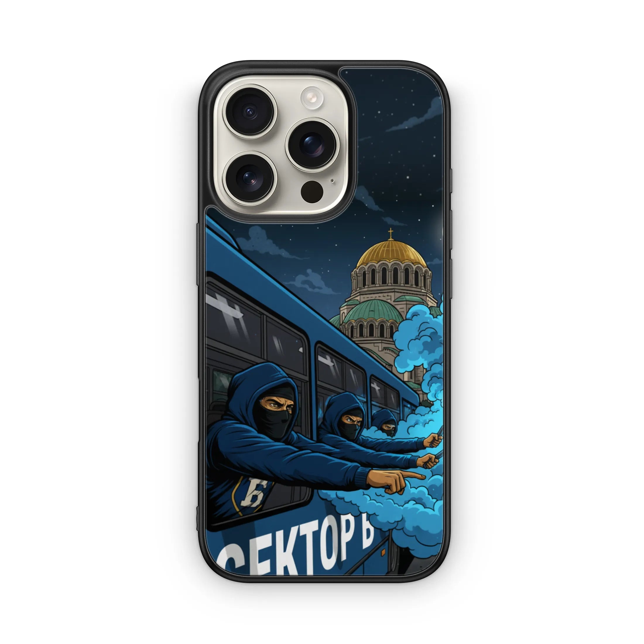 Синя София