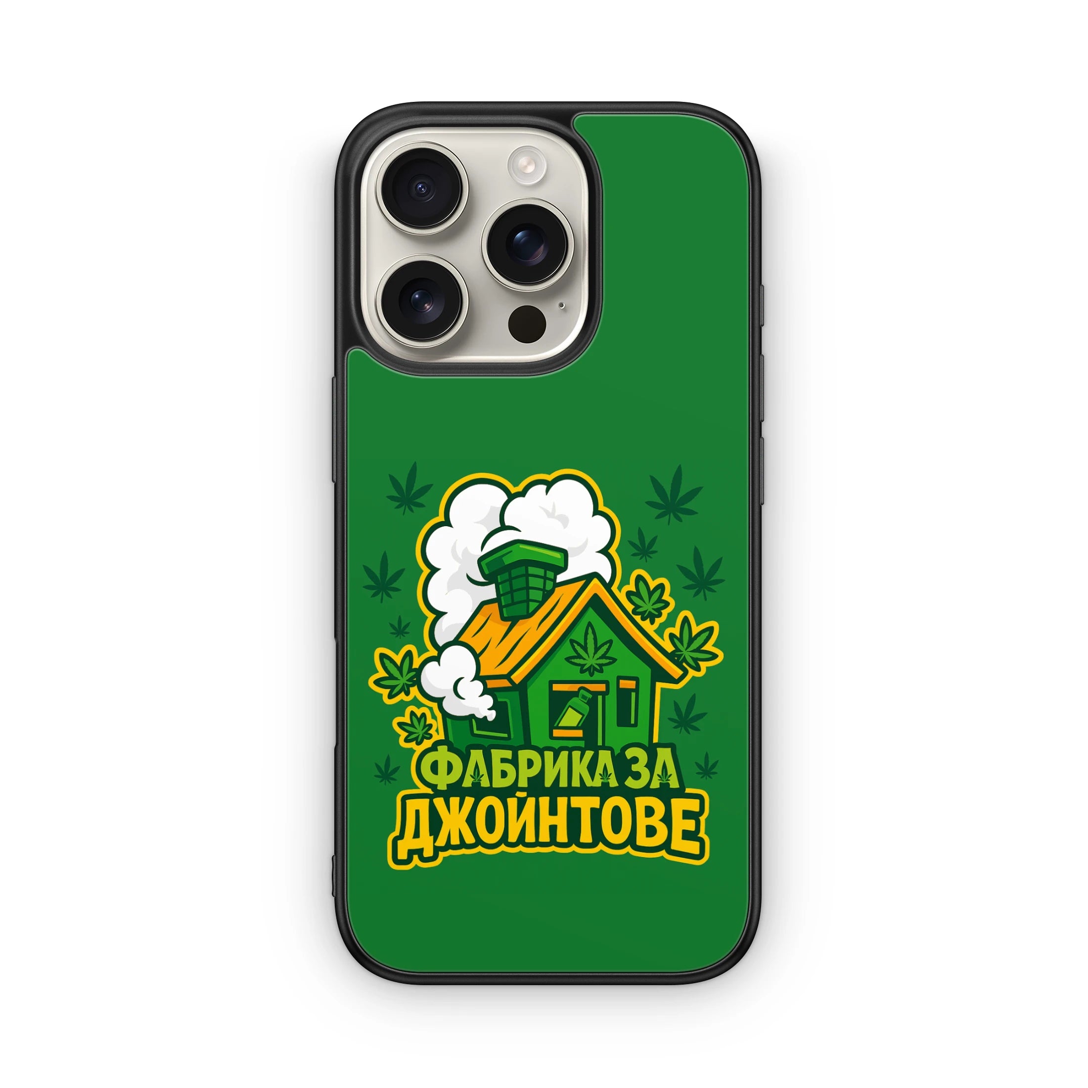 Фабрика