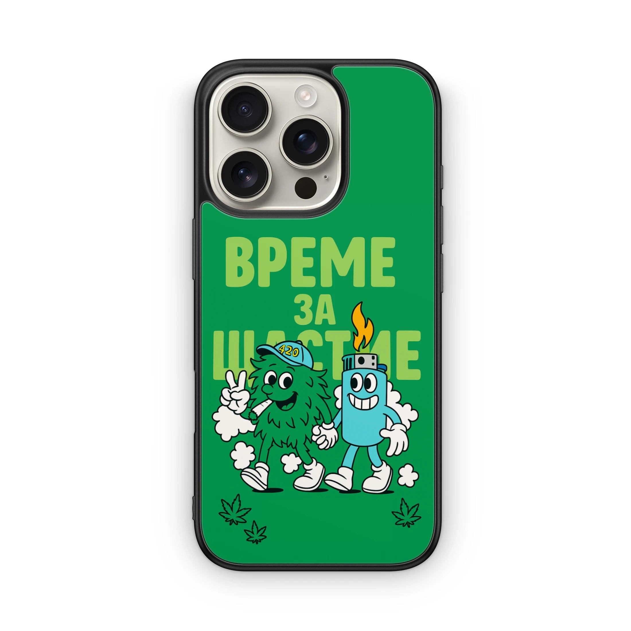 Време За Щастие