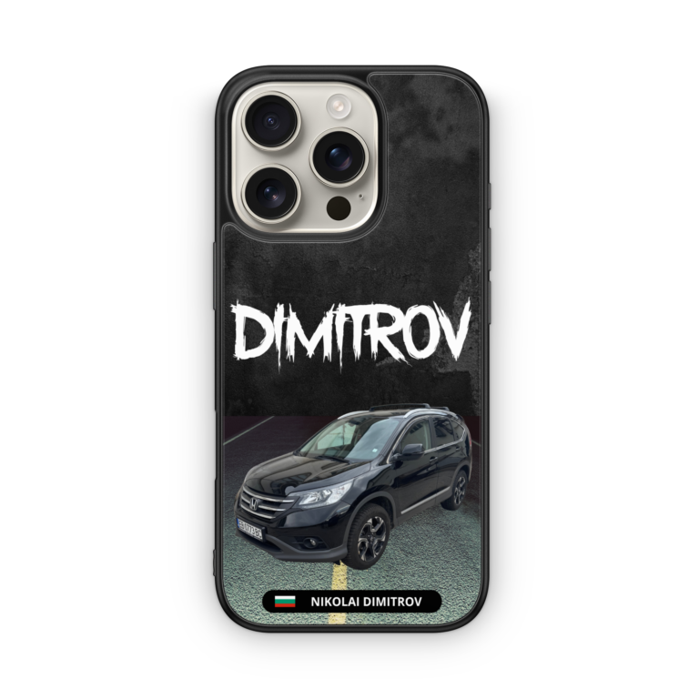 Персонализирани