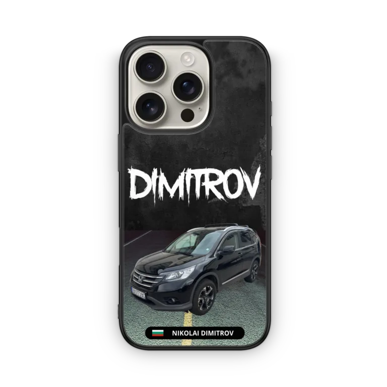 Персонализирани