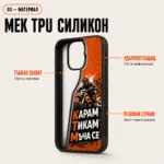 Мек TPU силикон — гъвкав захват, удароограждащ, MagSafe съвместим