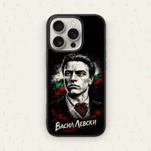 ВАСИЛ ЛЕВСКИ — кейс за телефон от Keisove