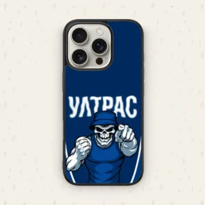 СИН УЛТРАС — кейс за телефон от Keisove