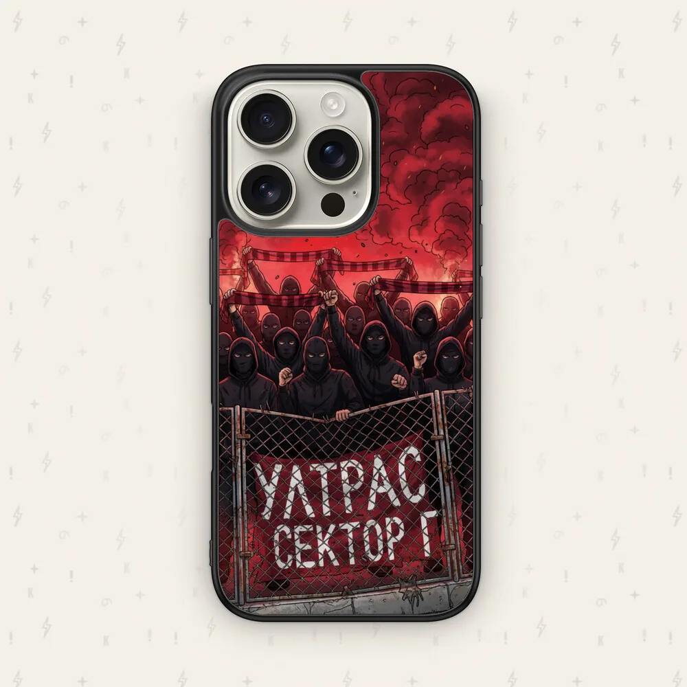 УЛТРАС СЕКТОР Г ОГРДА — кейс за телефон от Keisove