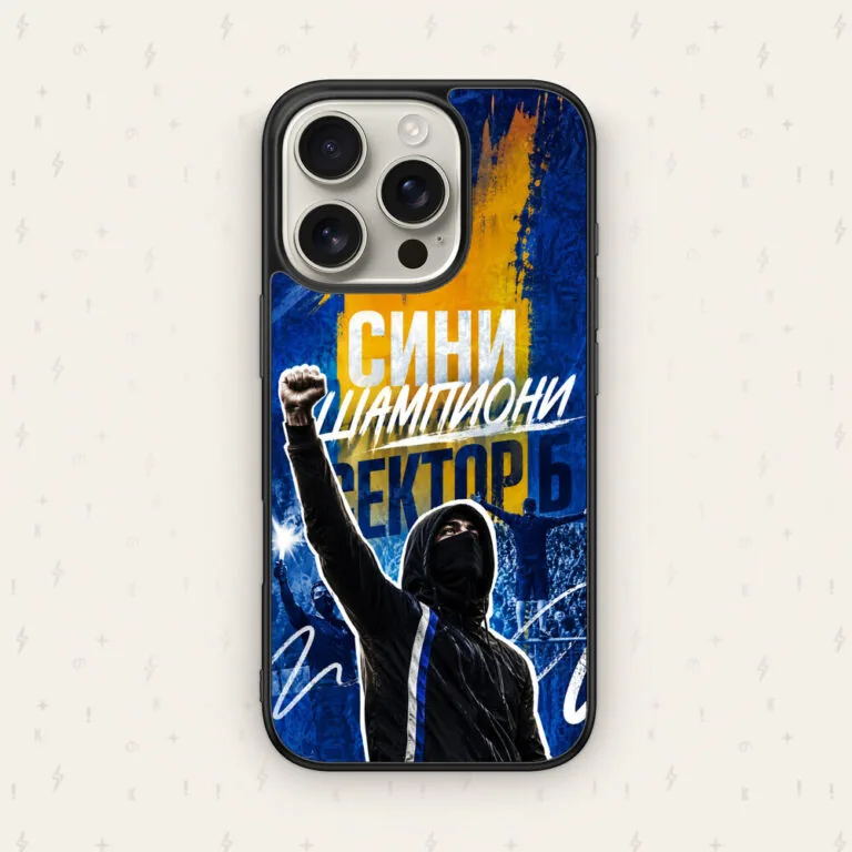 СИНИ ШАМПИОНИ