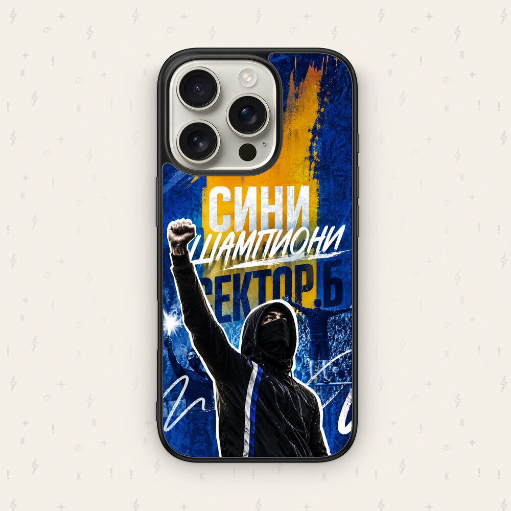 СИНИ ШАМПИОНИ