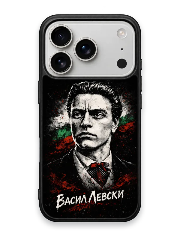ВАСИЛ ЛЕВСКИ - кейс за телефон от Keisove