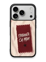 ПРАВИЛАТА СА МОИ - кейс за телефон от Keisove