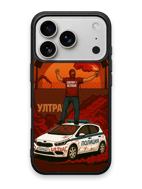 УЛТРАС ЧЕВРВЕН ПАТРУЛКА - кейс за телефон от Keisove