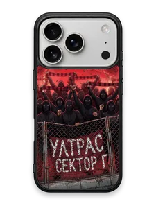 УЛТРАС СЕКТОР Г ОГРДА - кейс за телефон от Keisove